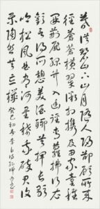 唐⋅李白《下終南山過斛斯山人宿置酒》、長136公分，寬65公分、太師娘.jpg