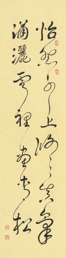 怡然水上修真氣，瀟灑雲裡畫青松、長134公分，寬35公分、太師娘.jpg