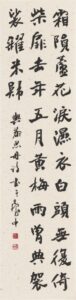 （大專社會組）、輿恭詩［思母］、長136公分，寬35公分、李雲翔.jpg
