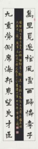 （大專社會組）百善孝為先、長136公分，寬35公分、李元萌.jpg