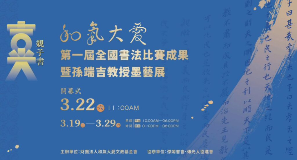 大媒體新聞網的報導圖片