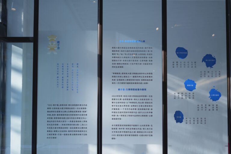展覽8