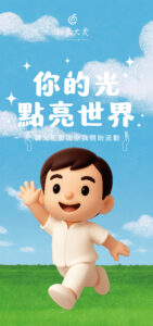 三折書封面