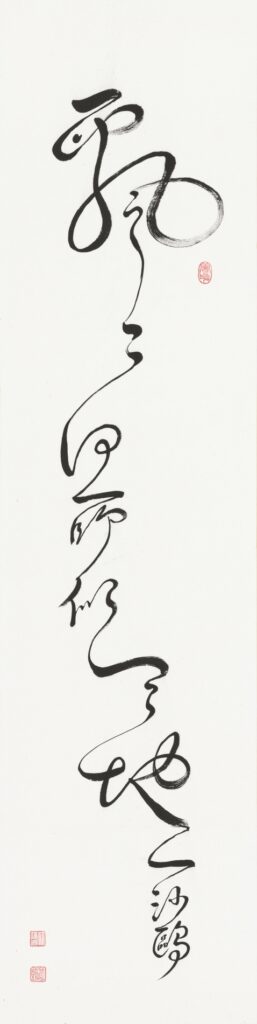 唐・杜甫〈旅夜書懷〉